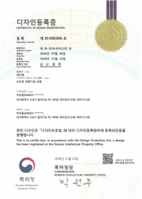 디자인등록
